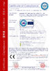 Çin Chengdu HKV Electronic Technology Co., Ltd. Sertifikalar